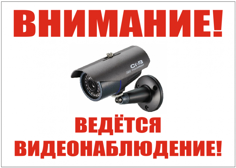 Установка видеонаблюдения в городе Улан-Удэ. Монтаж и установка видеокамер и систем IP видеонаблюдения | «Мелдана»