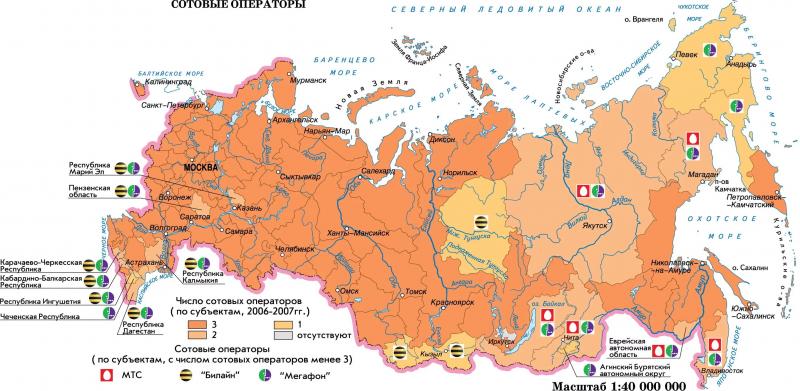 Карта покрытия GSM/3G/LTE/4G в Улан-Удэ и области 